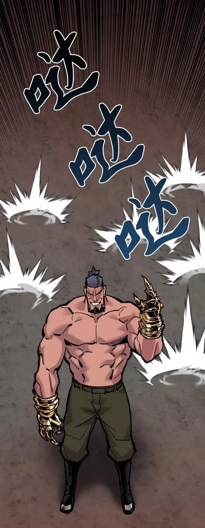 漫画《觉醒战士》[第53话] 本地人（9）第20张图