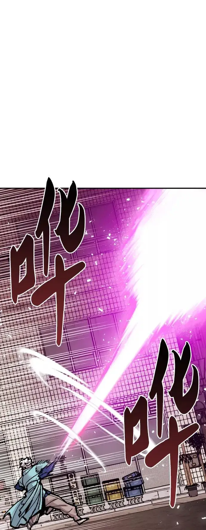 漫画《觉醒战士》[第53话] 本地人（9）第24张图