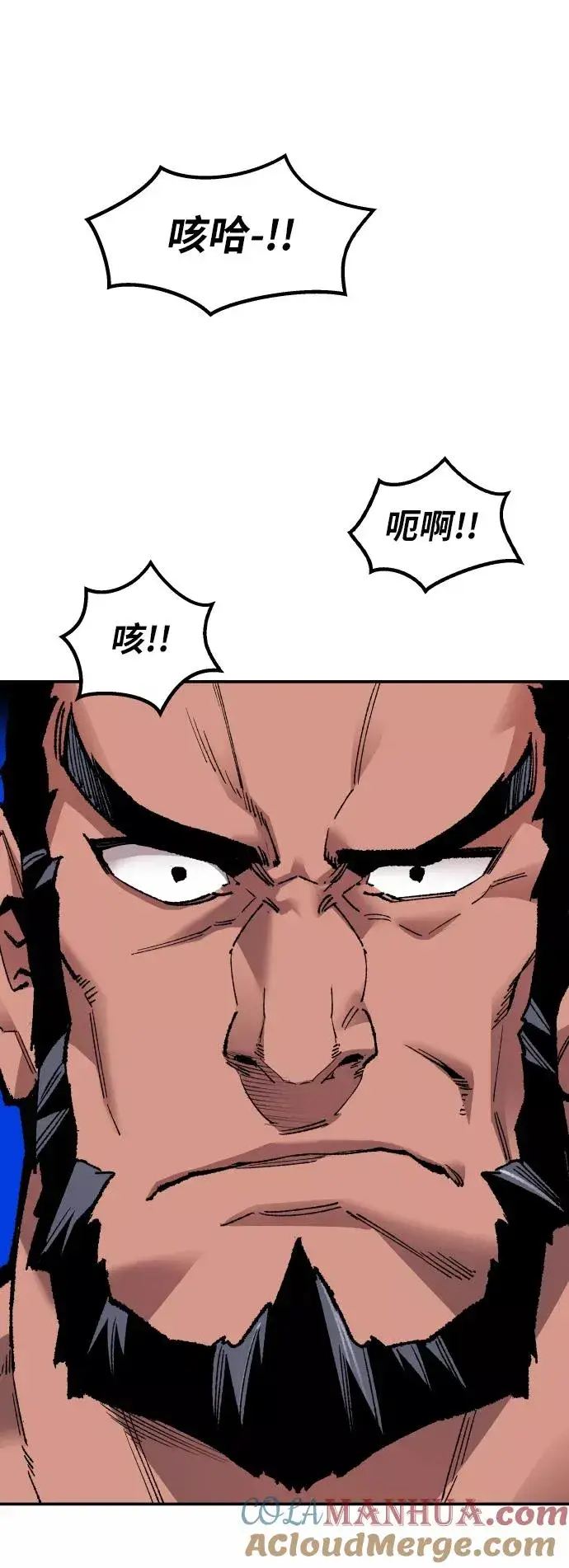 漫画《觉醒战士》[第53话] 本地人（9）第33张图