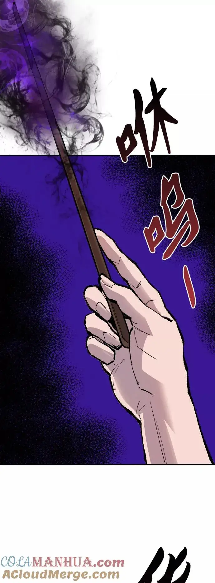漫画《觉醒战士》[第53话] 本地人（9）第53张图