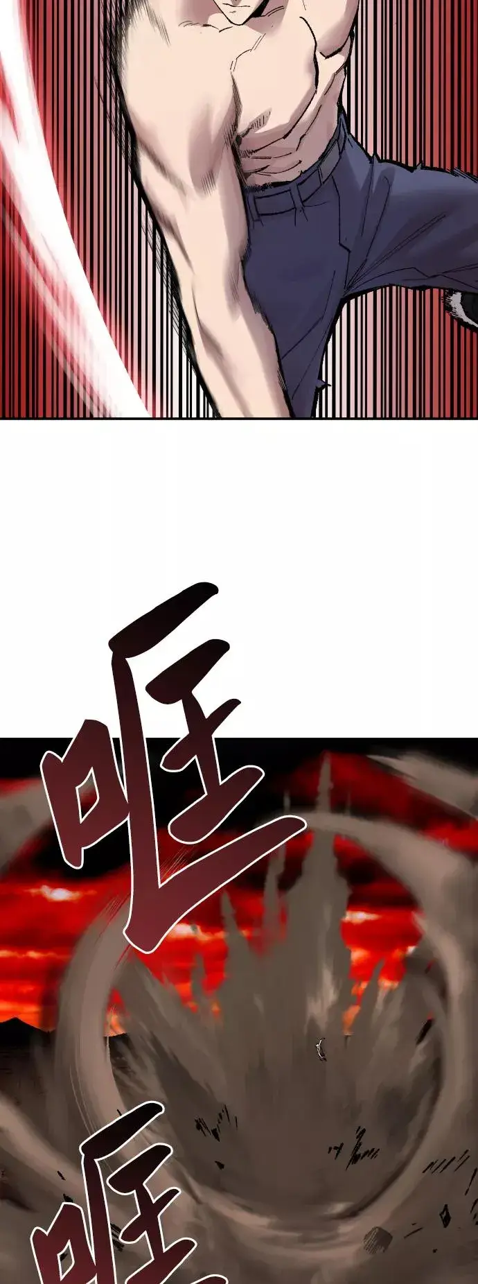 漫画《觉醒战士》[第53话] 本地人（9）第63张图
