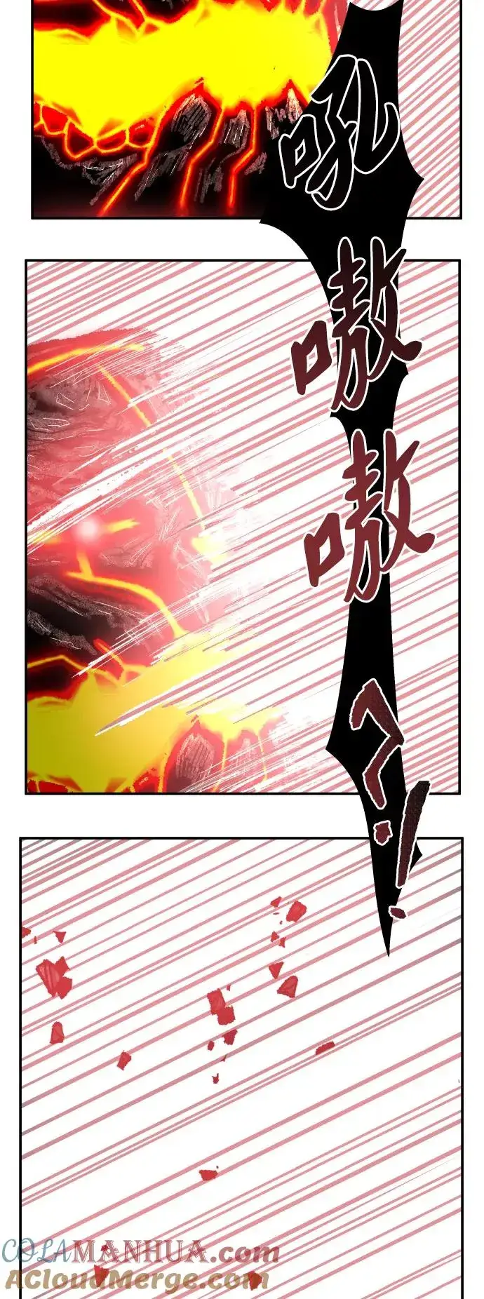 漫画《觉醒战士》[第53话] 本地人（9）第65张图
