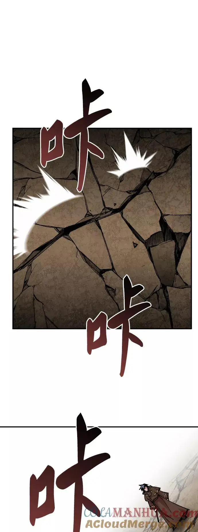 漫画《觉醒战士》[第53话] 本地人（9）第81张图