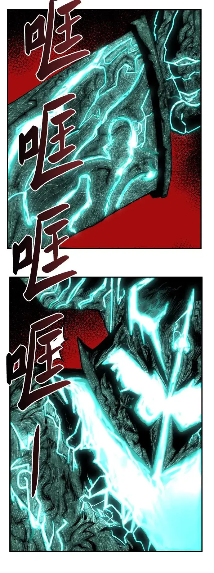 《觉醒战士》[第54话] 本地人（10）图22