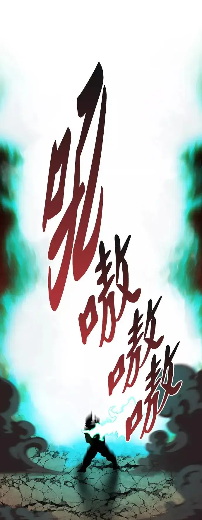 《觉醒战士》[第54话] 本地人（10）图28
