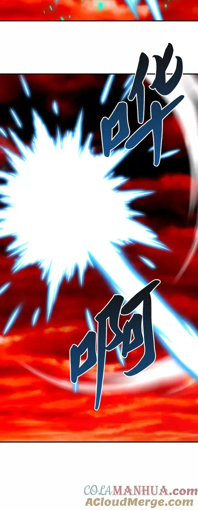 《觉醒战士》[第54话] 本地人（10）图33
