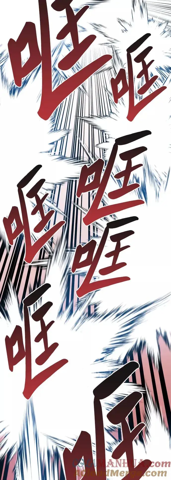 《觉醒战士》[第54话] 本地人（10）图41