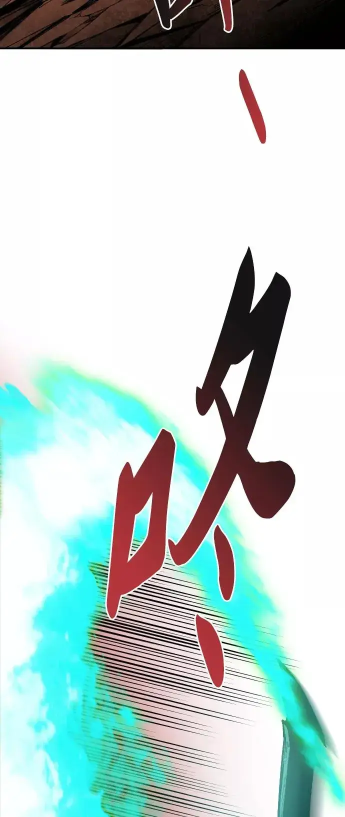 《觉醒战士》[第54话] 本地人（10）图46