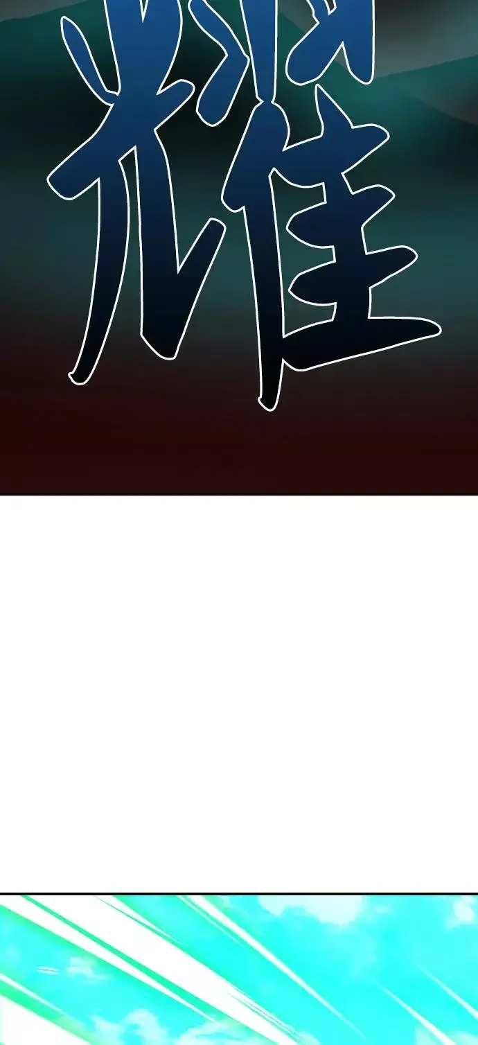 《觉醒战士》[第54话] 本地人（10）图70