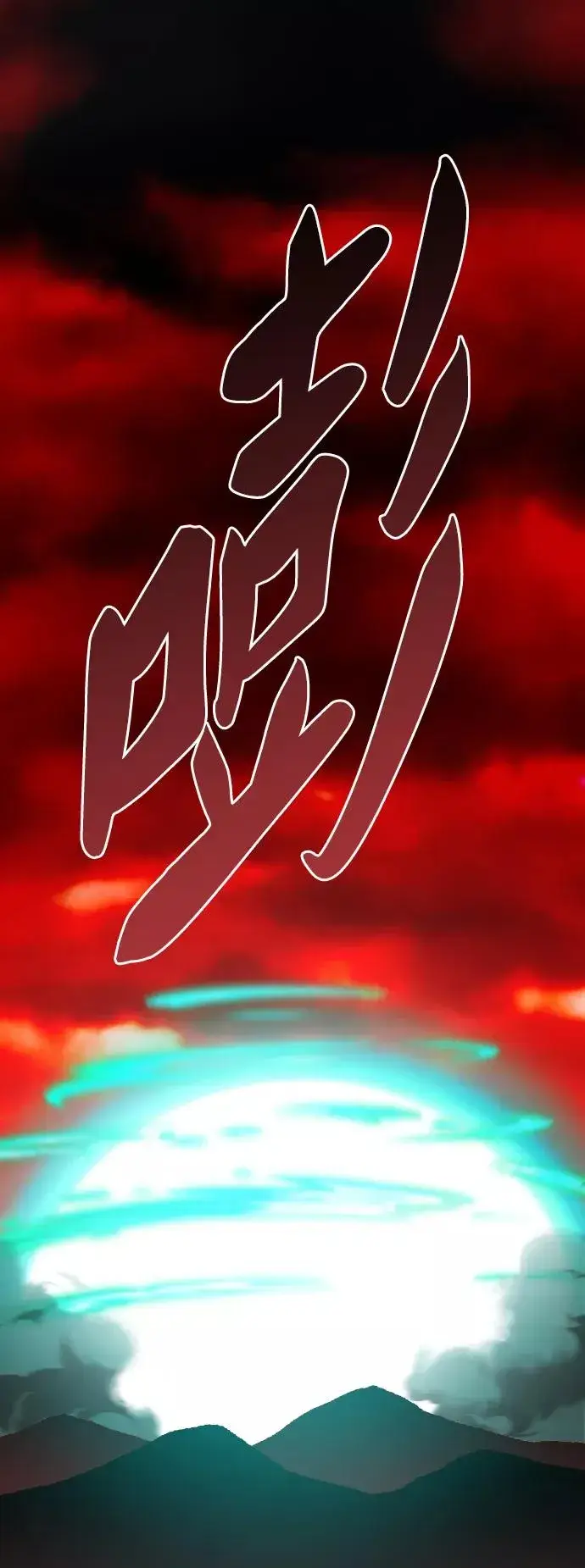 《觉醒战士》[第54话] 本地人（10）图75