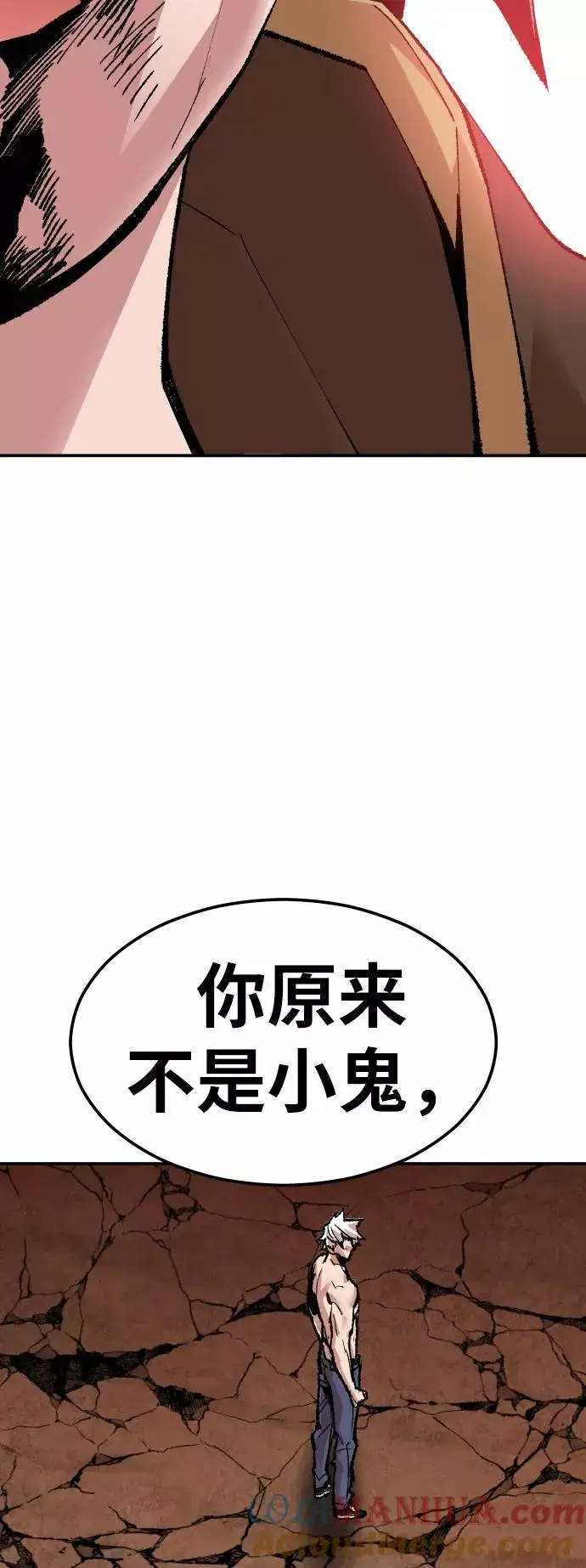 《觉醒战士》[第54话] 本地人（10）图93