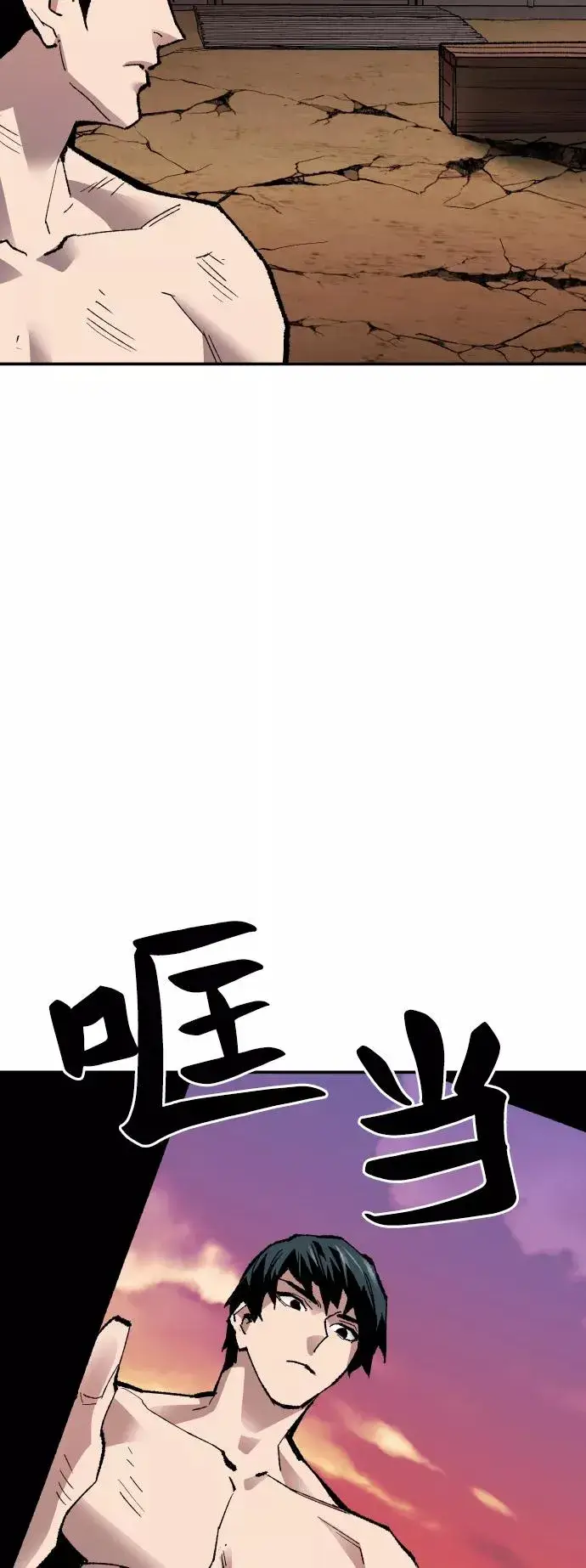 《觉醒战士》[第54话] 本地人（10）图99