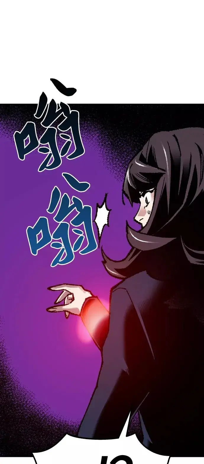 漫画《觉醒战士》[第55话] 类人（1）第107张图