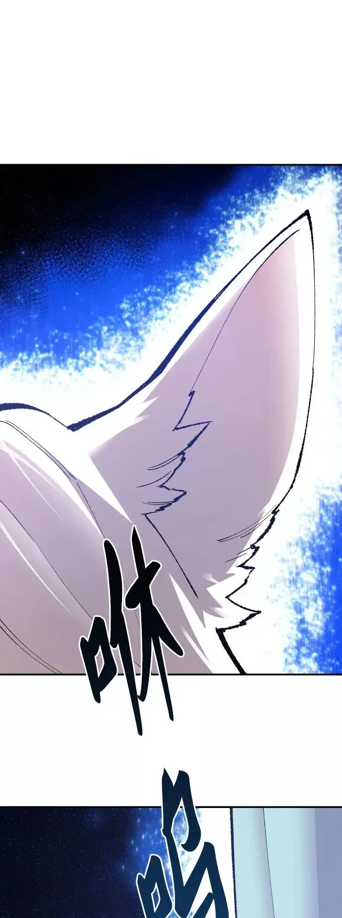 漫画《觉醒战士》[第55话] 类人（1）第115张图