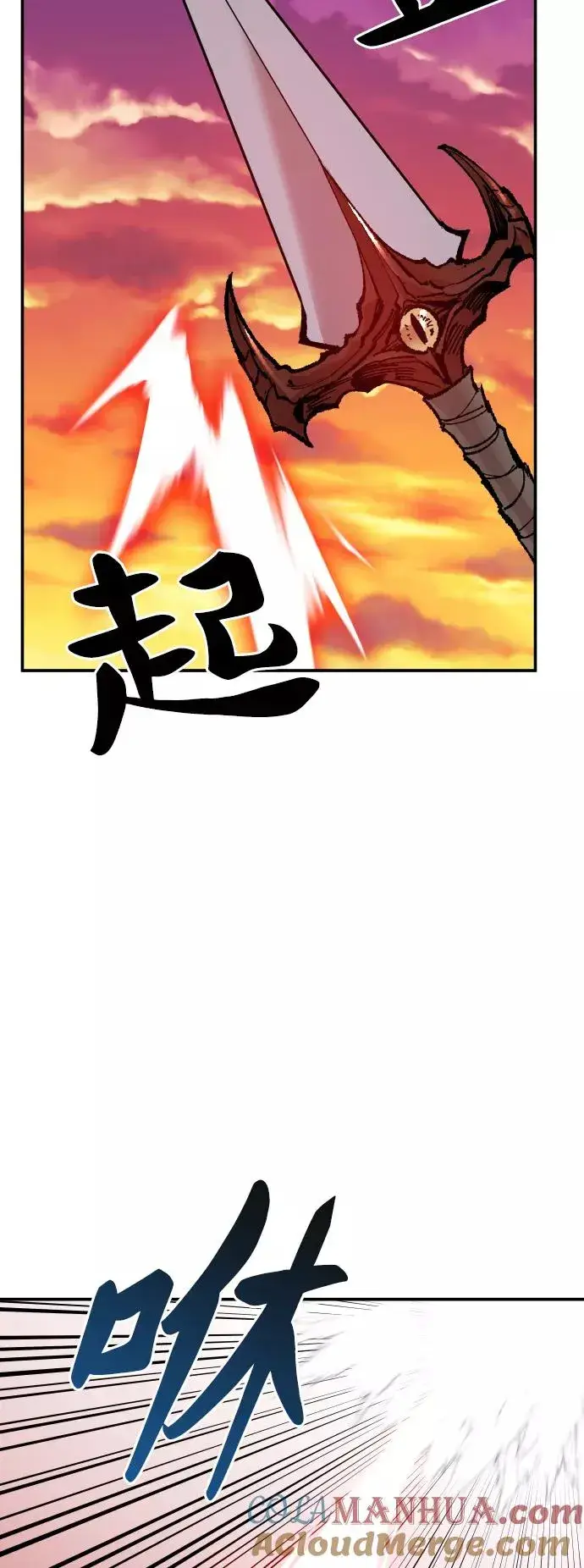 漫画《觉醒战士》[第55话] 类人（1）第33张图