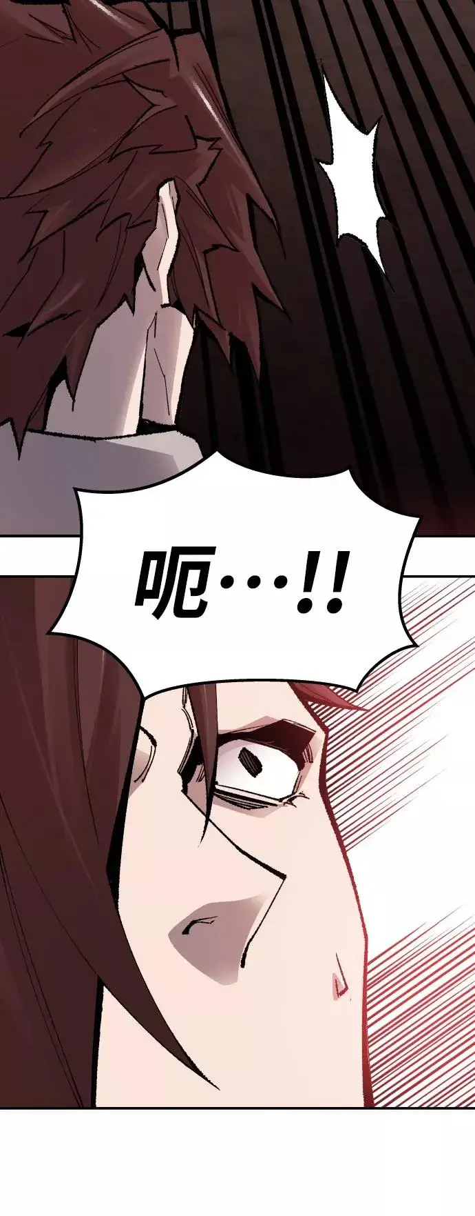 漫画《觉醒战士》[第55话] 类人（1）第40张图