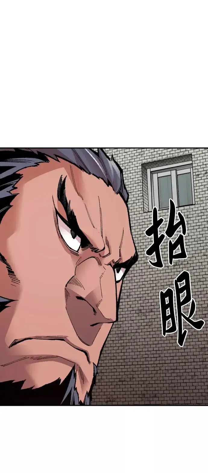 漫画《觉醒战士》[第55话] 类人（1）第51张图