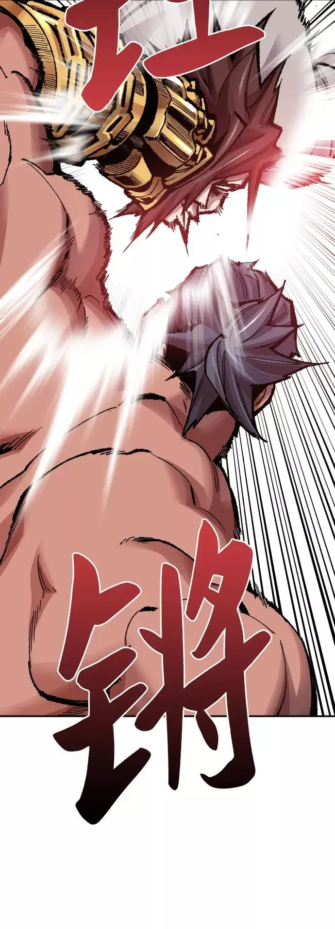 漫画《觉醒战士》[第55话] 类人（1）第64张图