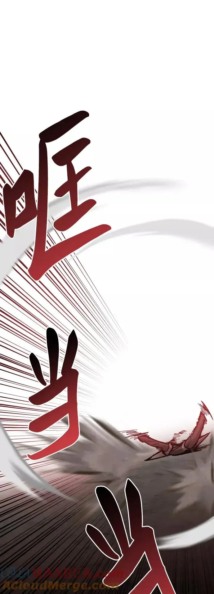 漫画《觉醒战士》[第55话] 类人（1）第65张图
