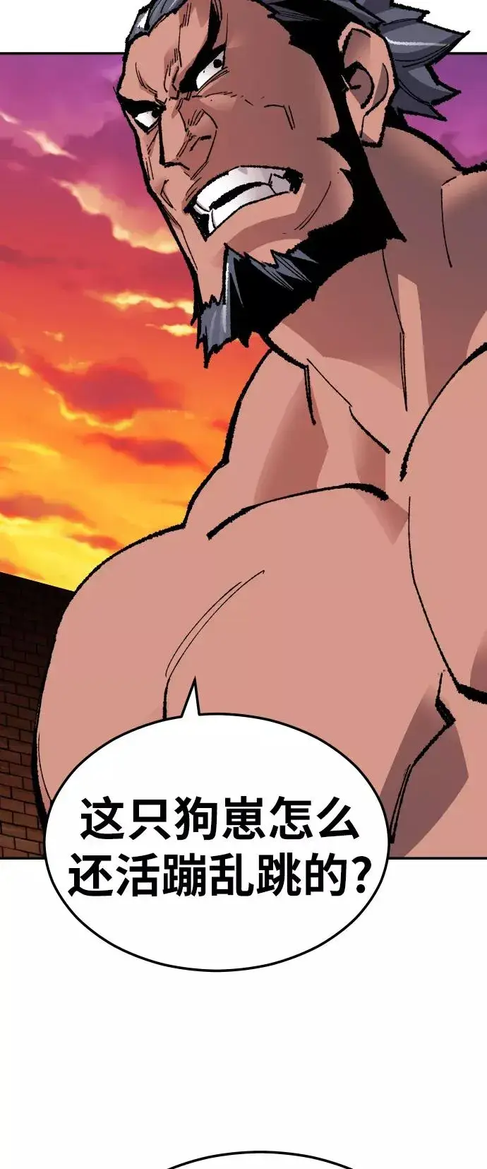 漫画《觉醒战士》[第55话] 类人（1）第74张图