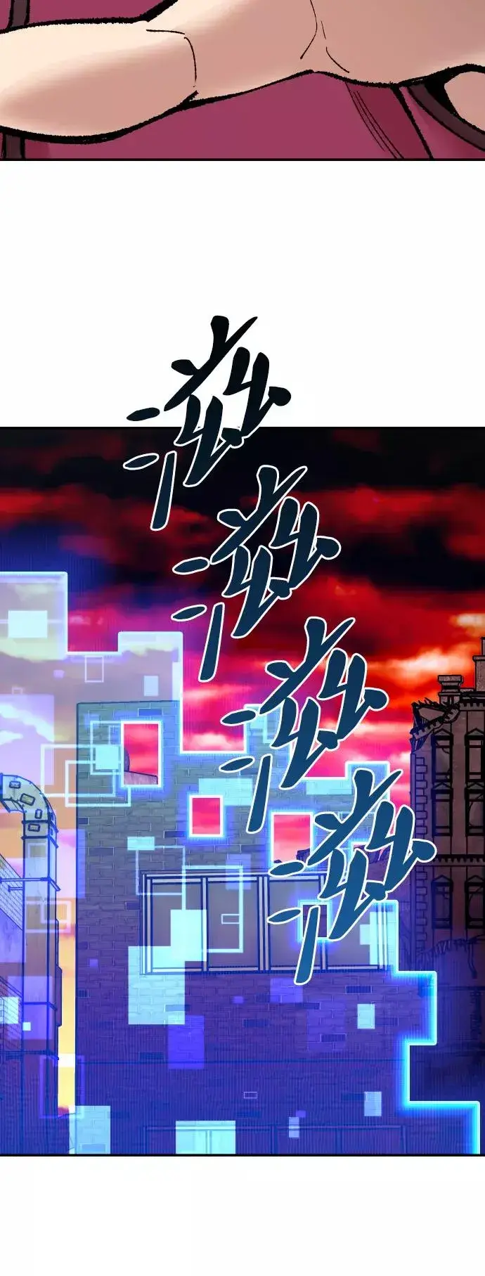 漫画《觉醒战士》[第55话] 类人（1）第84张图