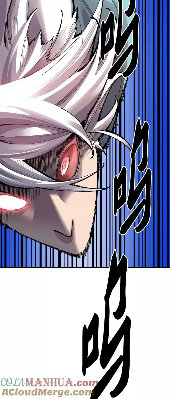漫画《觉醒战士》[第56话] 类人（2）第13张图