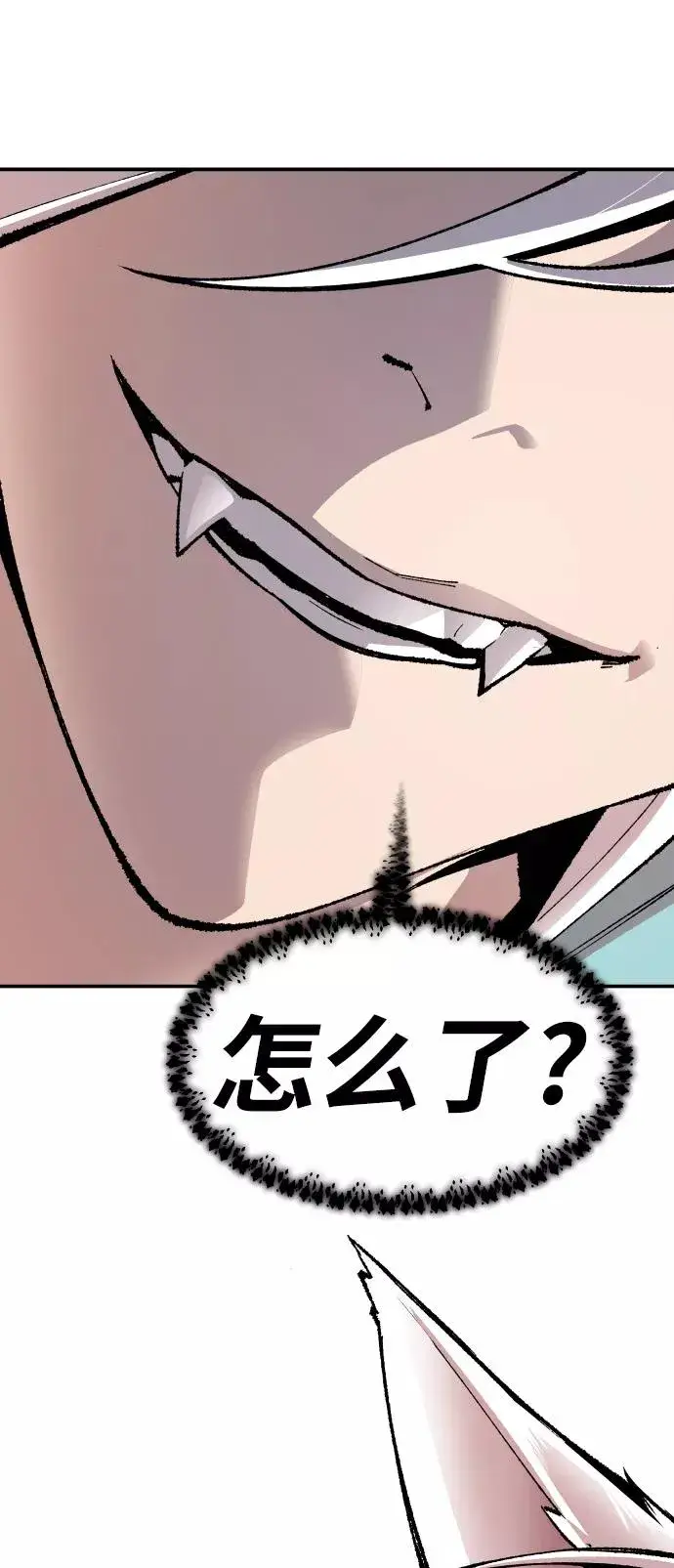 漫画《觉醒战士》[第56话] 类人（2）第20张图