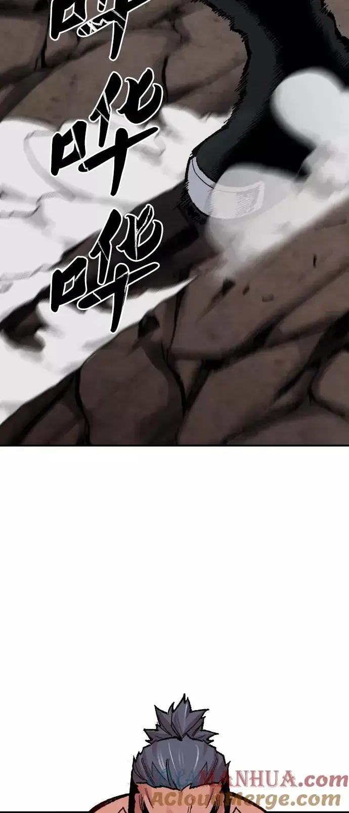 漫画《觉醒战士》[第56话] 类人（2）第25张图
