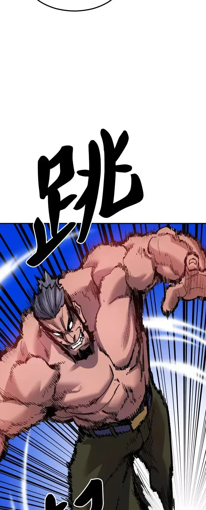 漫画《觉醒战士》[第56话] 类人（2）第31张图