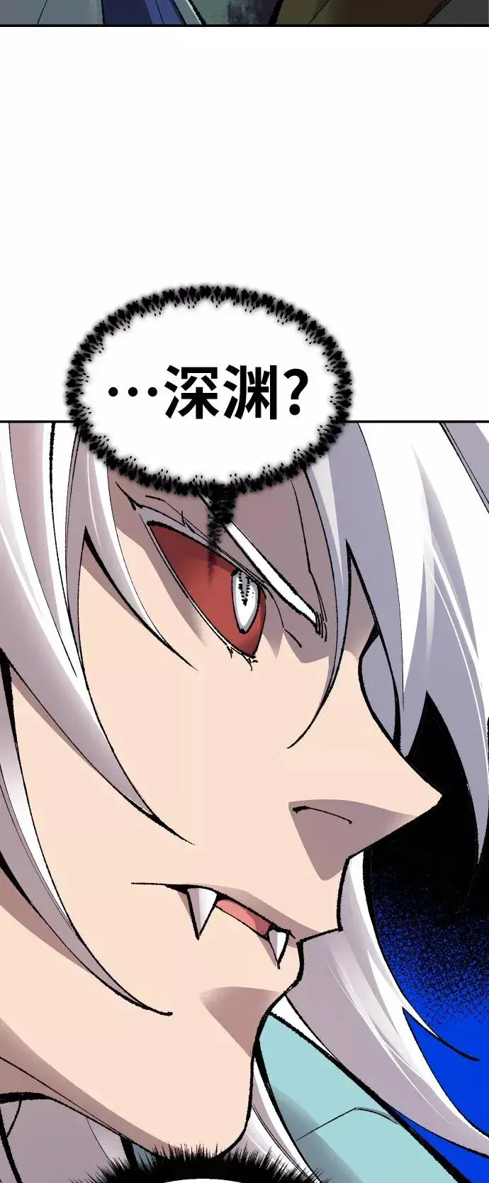 漫画《觉醒战士》[第56话] 类人（2）第50张图