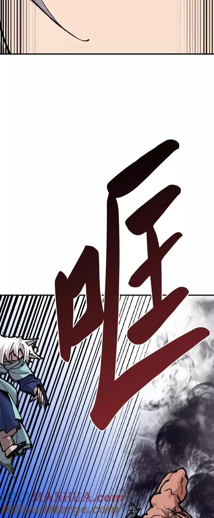漫画《觉醒战士》[第56话] 类人（2）第53张图