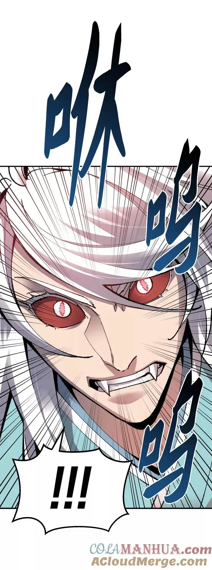 漫画《觉醒战士》[第56话] 类人（2）第73张图
