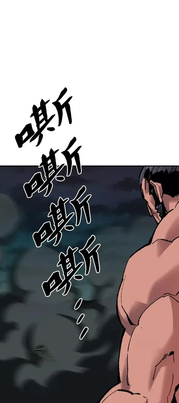 漫画《觉醒战士》[第56话] 类人（2）第78张图
