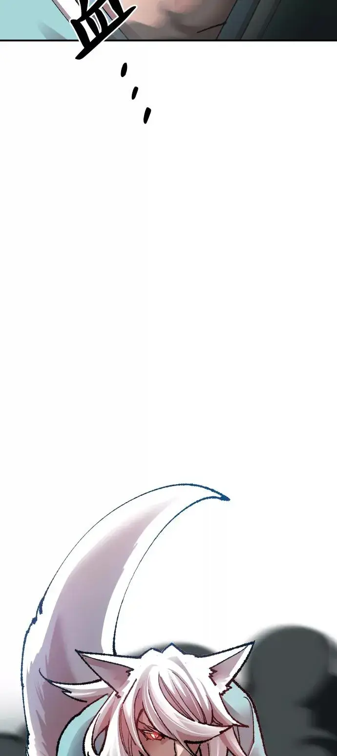漫画《觉醒战士》[第56话] 类人（2）第80张图