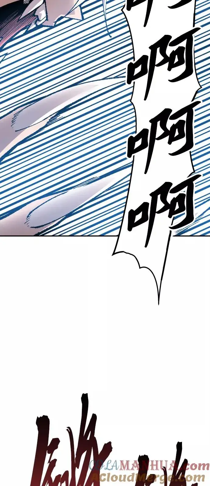 漫画《觉醒战士》[第57话] 类人（3）第17张图