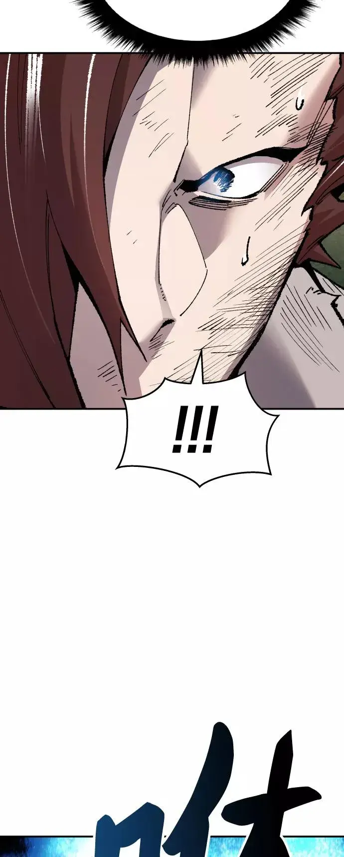 漫画《觉醒战士》[第57话] 类人（3）第38张图