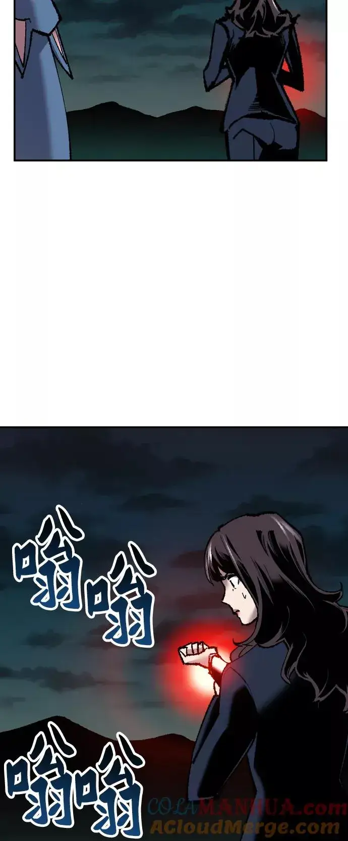 漫画《觉醒战士》[第57话] 类人（3）第65张图