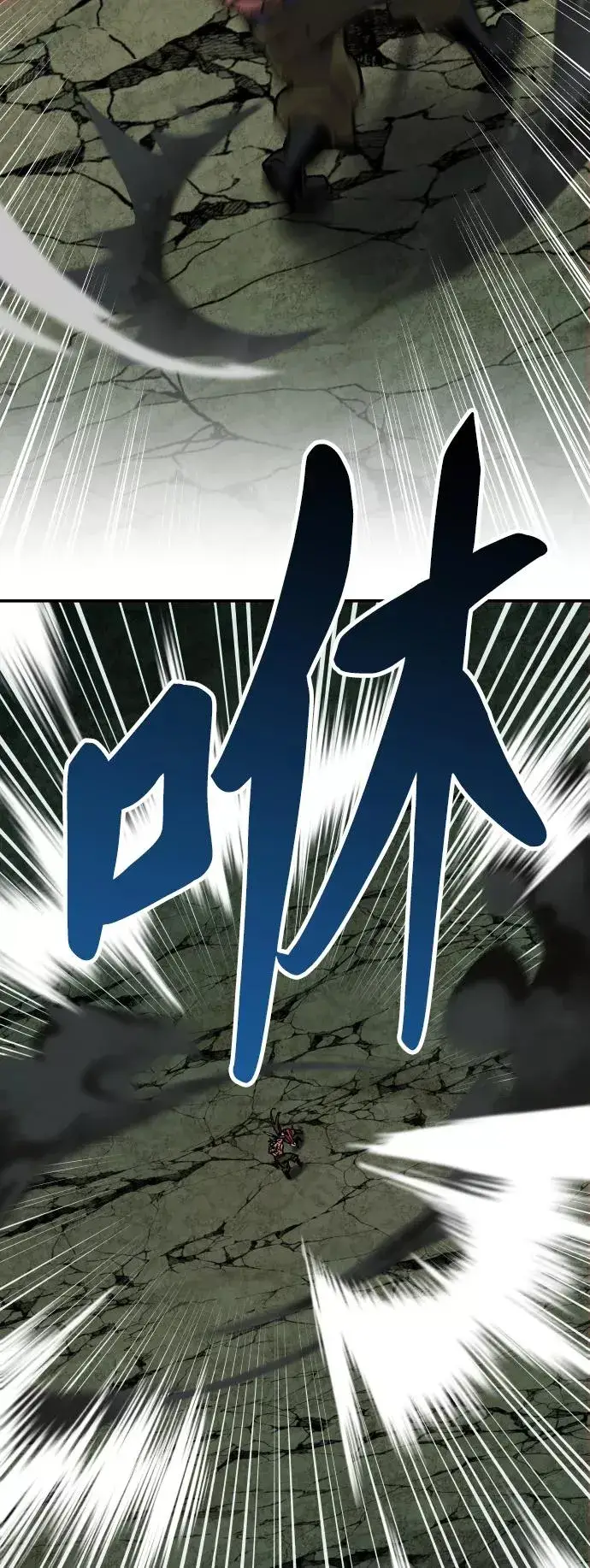 漫画《觉醒战士》[第58话] 类人（4）第15张图