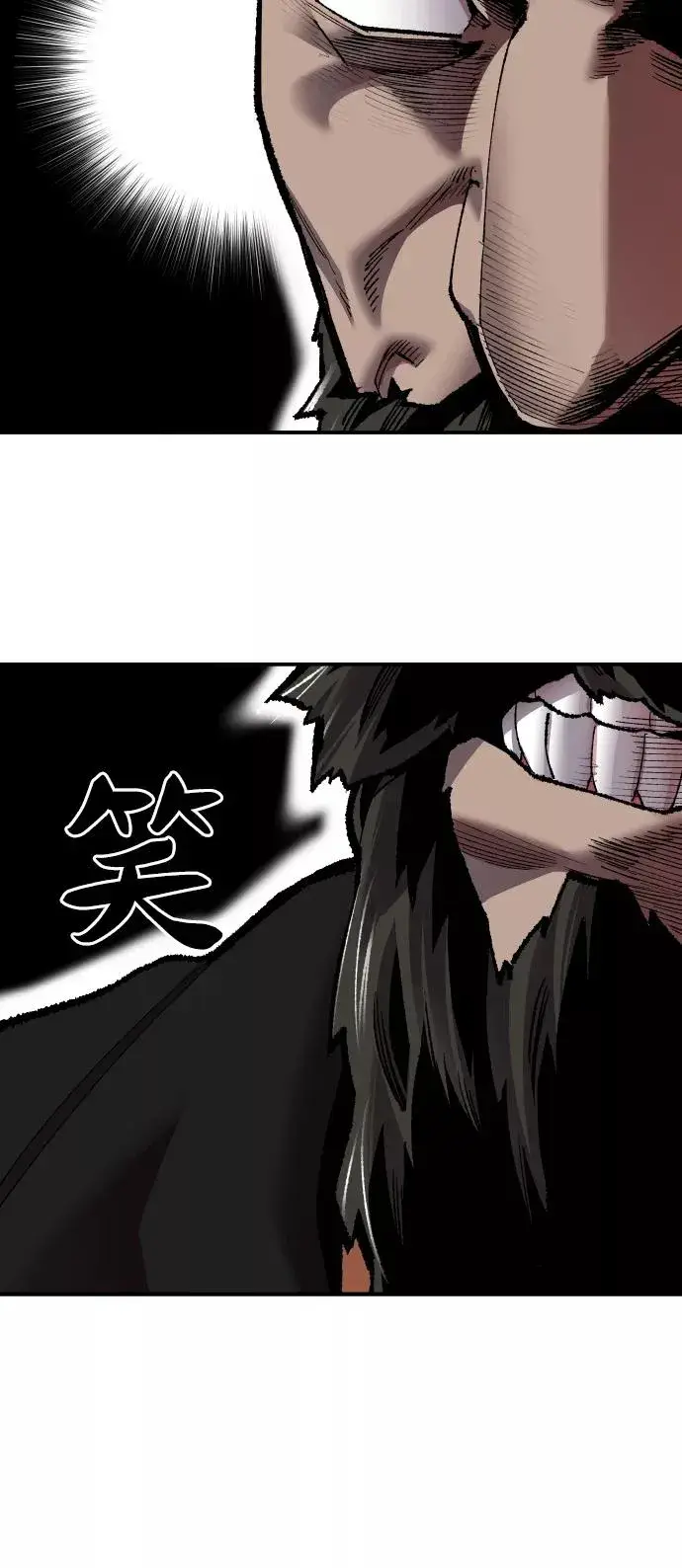 漫画《觉醒战士》[第58话] 类人（4）第71张图