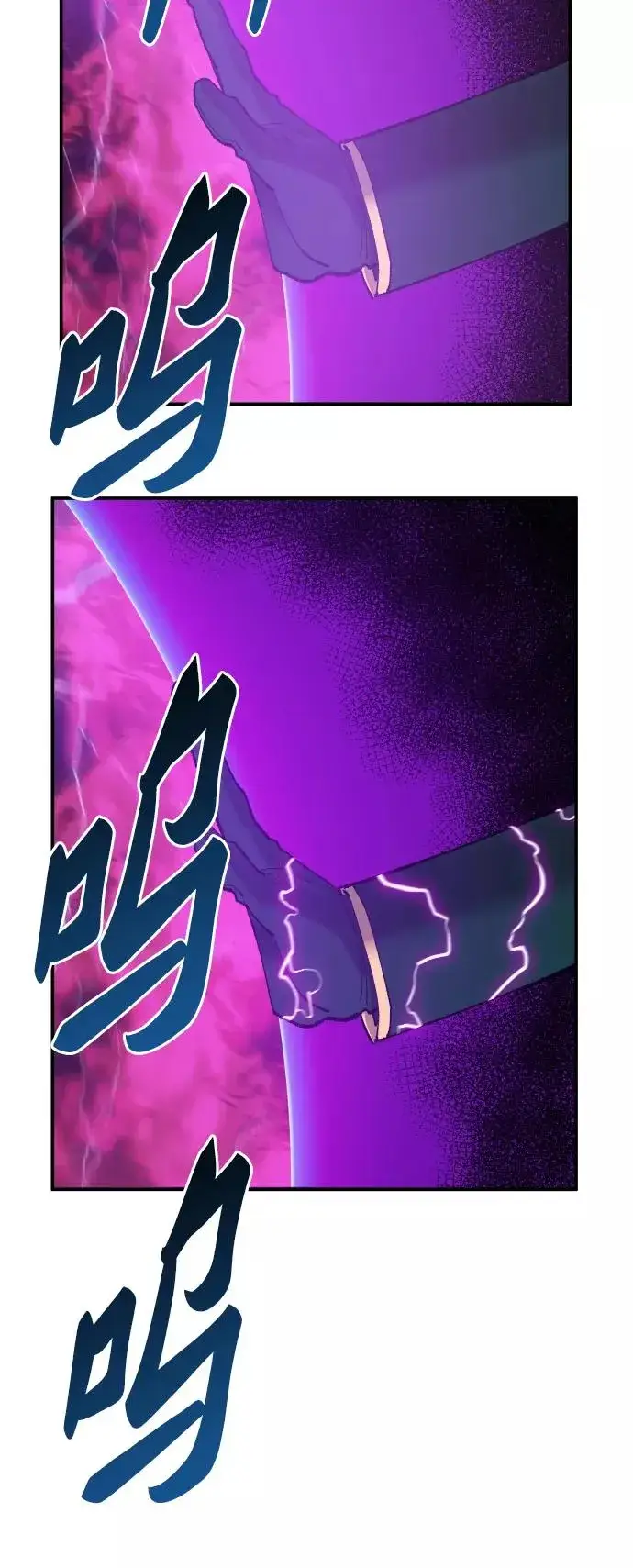 漫画《觉醒战士》[第58话] 类人（4）第79张图
