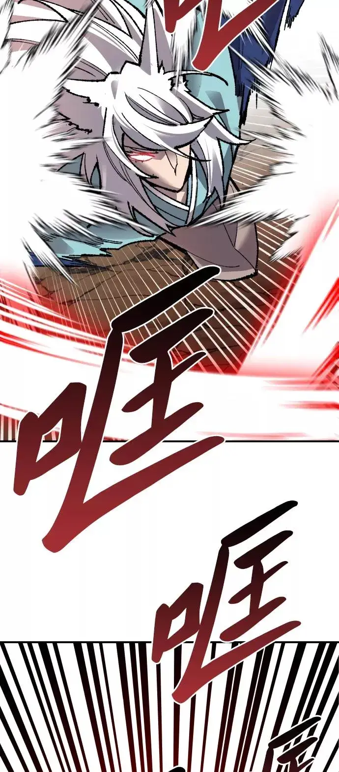 漫画《觉醒战士》[第59话] 类人（5）第103张图