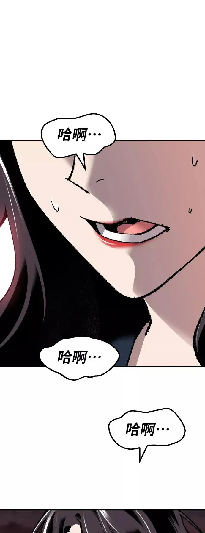 漫画《觉醒战士》[第59话] 类人（5）第107张图