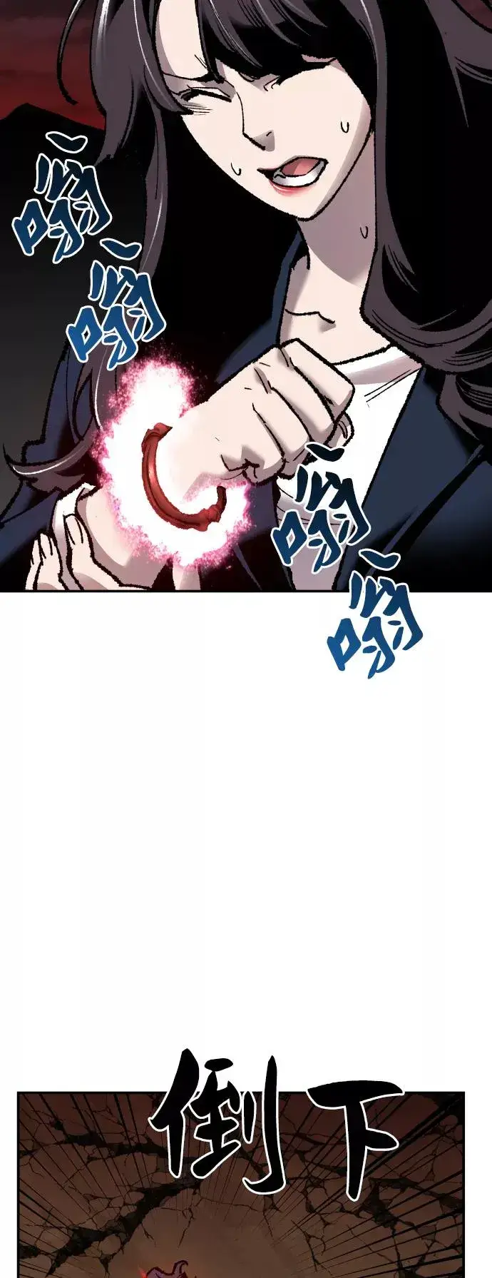 漫画《觉醒战士》[第59话] 类人（5）第108张图