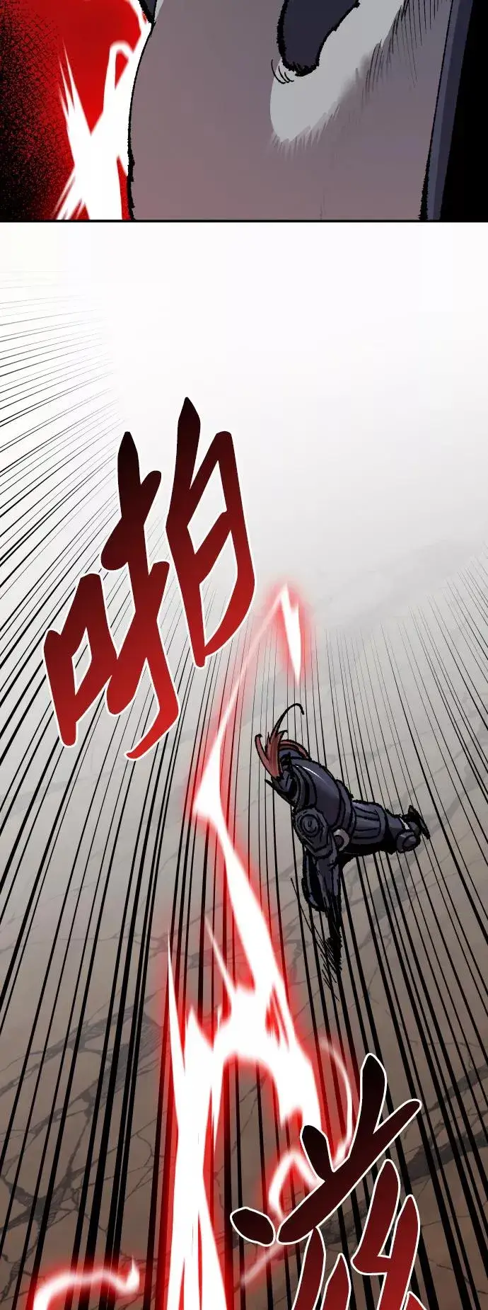 漫画《觉醒战士》[第59话] 类人（5）第120张图