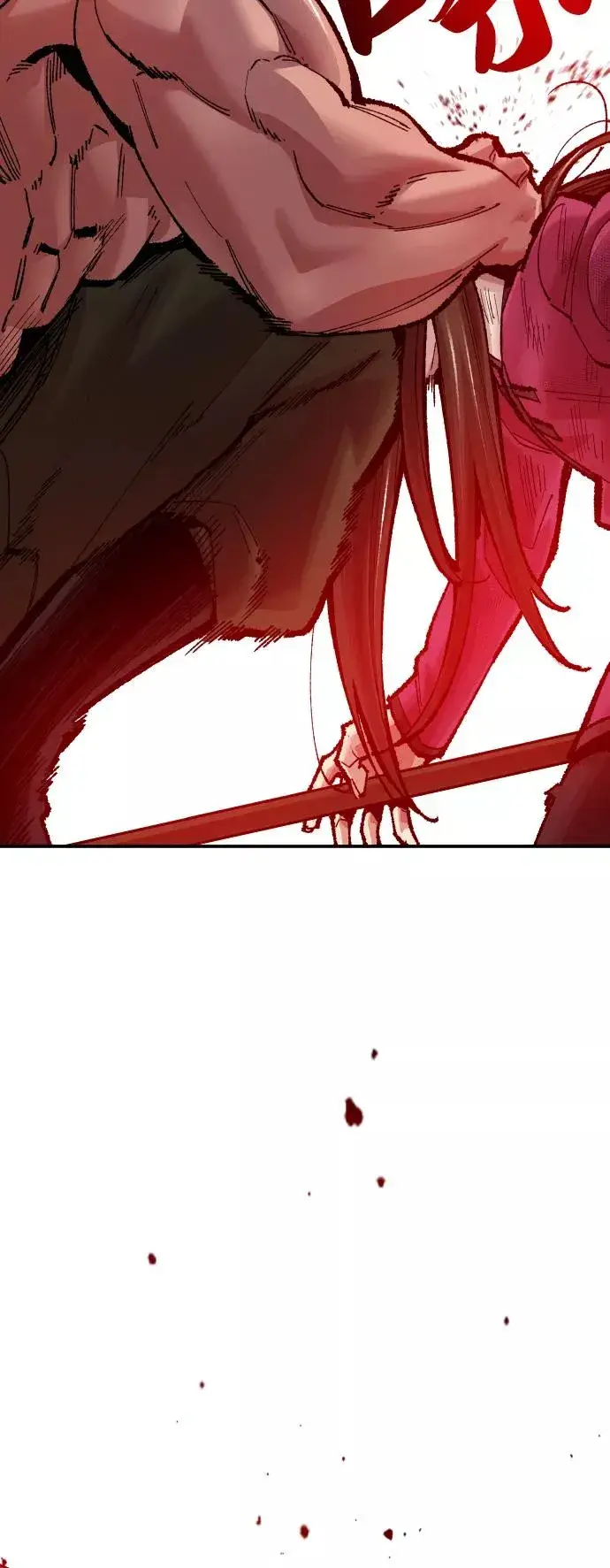 漫画《觉醒战士》[第59话] 类人（5）第24张图
