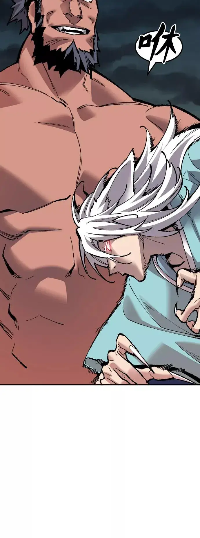 漫画《觉醒战士》[第59话] 类人（5）第51张图