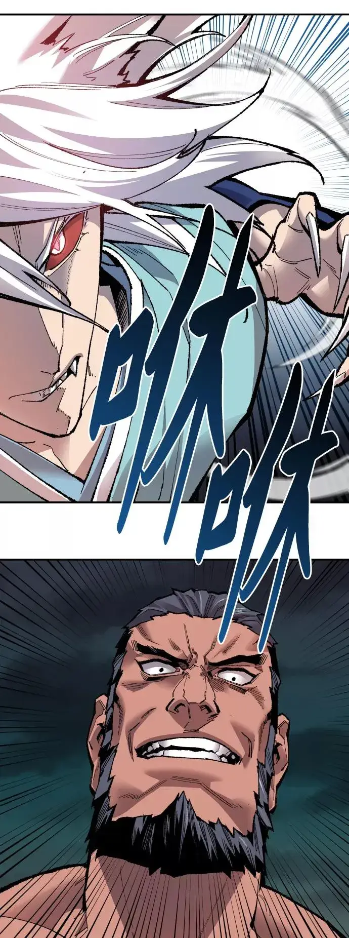 漫画《觉醒战士》[第59话] 类人（5）第52张图