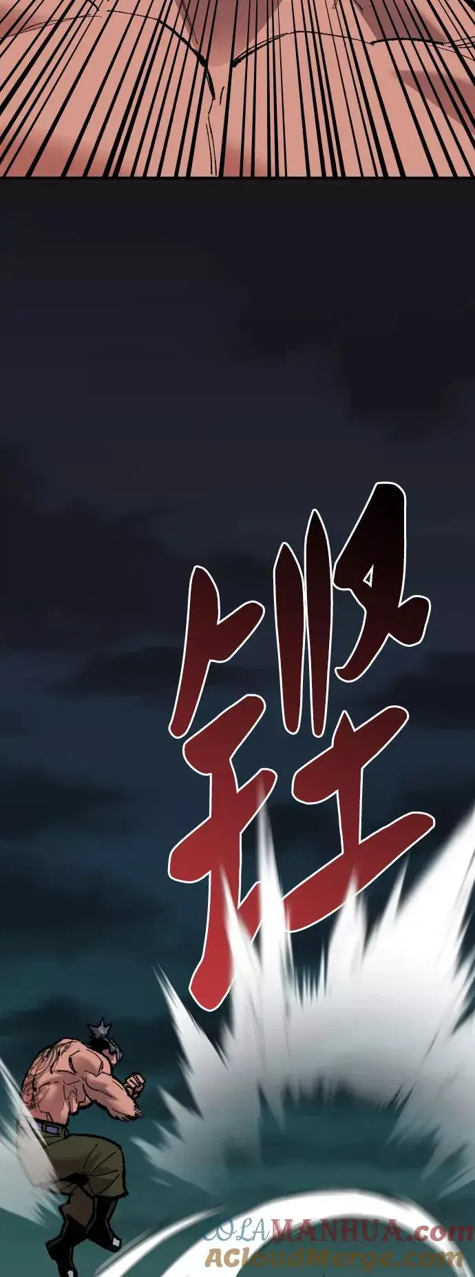 漫画《觉醒战士》[第59话] 类人（5）第53张图