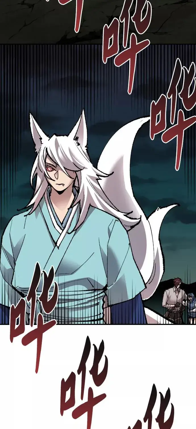 漫画《觉醒战士》[第59话] 类人（5）第62张图