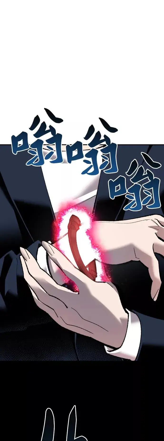 漫画《觉醒战士》[第59话] 类人（5）第84张图